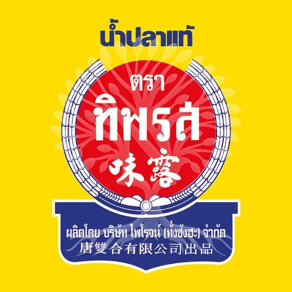 Halszósz - Tiparos - 700 ml