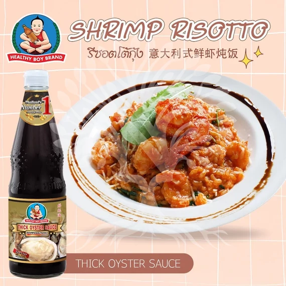 Sűrű Osztrigaszósz - Healthy Boy - 700 ml